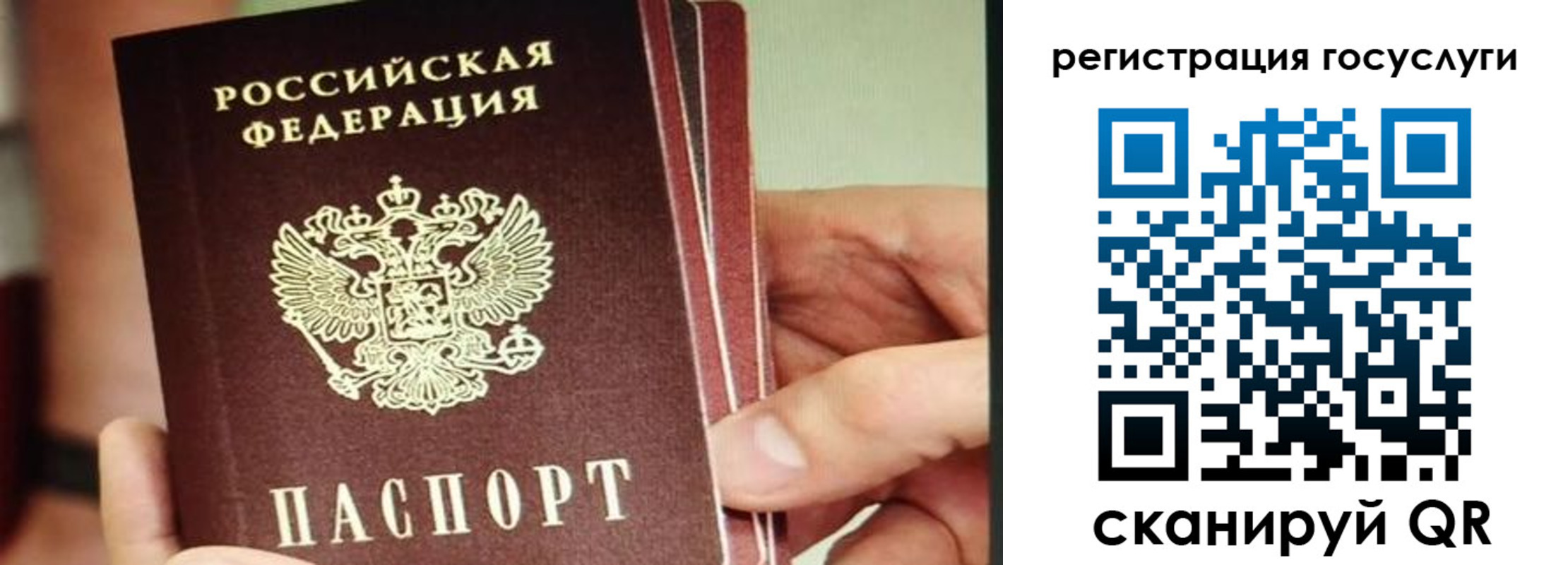 временная регистрация собственник в Электроуглях